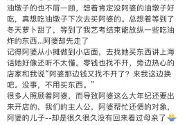 郑州讨债公司成功追回消防工程公司欠款108万成功案例