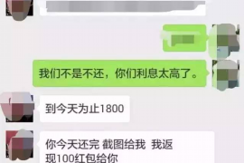 郑州讨债公司成功追回初中同学借款40万成功案例