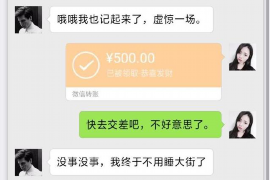 郑州讨债公司成功追讨回批发货款50万成功案例